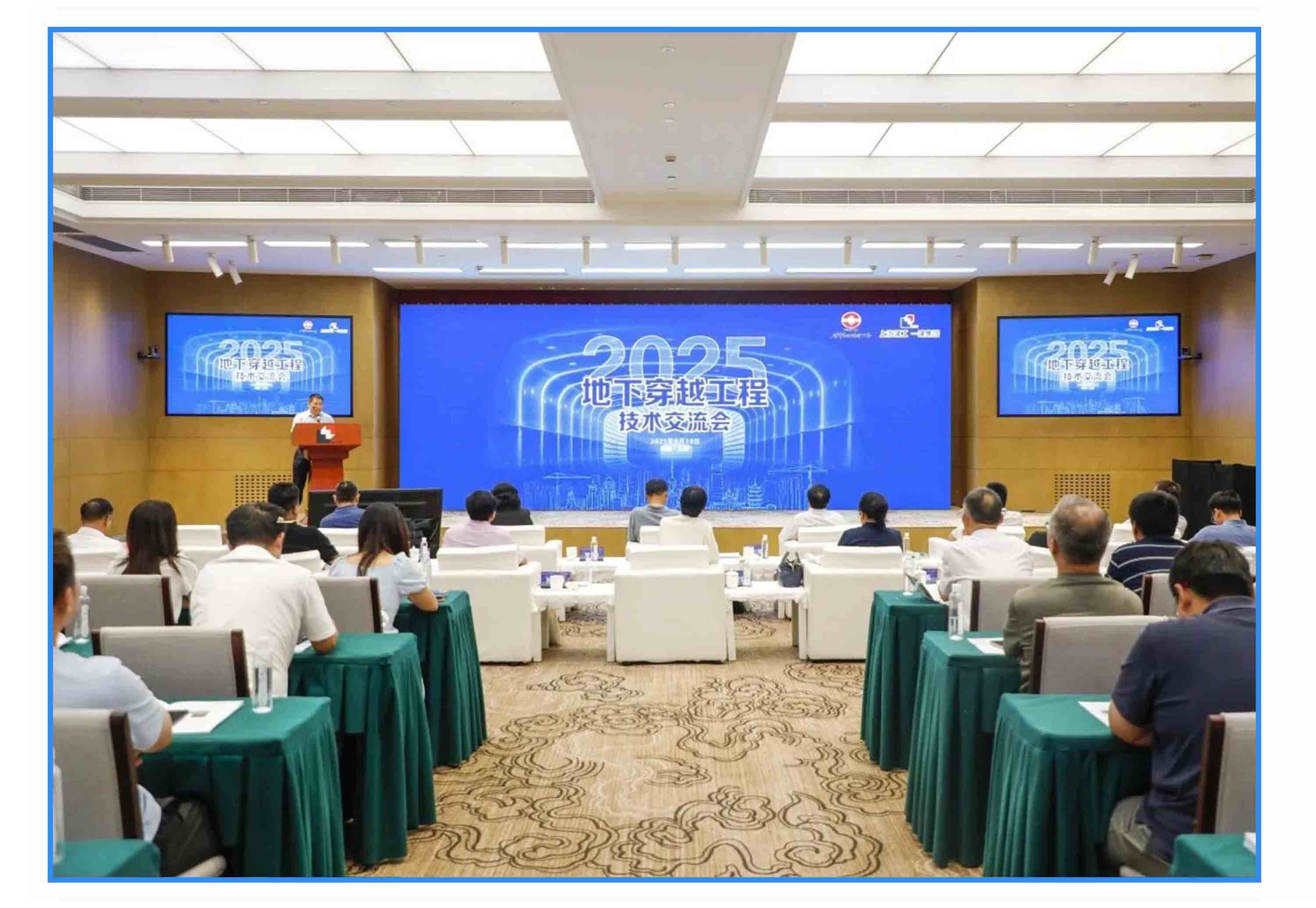 管丽公司参与上海市政公路协会地下穿越工程技术交流会
